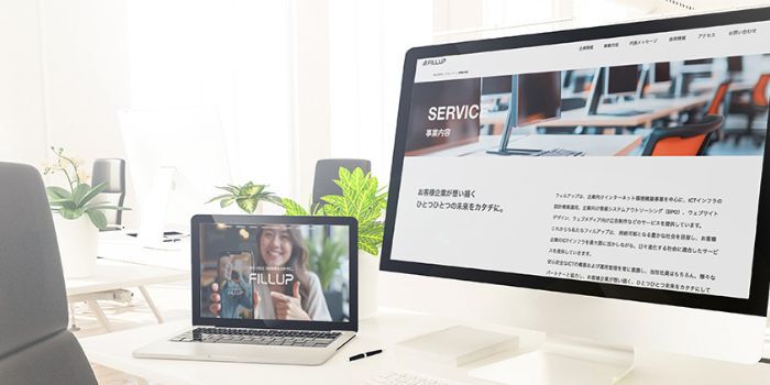株式会社フィルアップ　ウェブデザイン