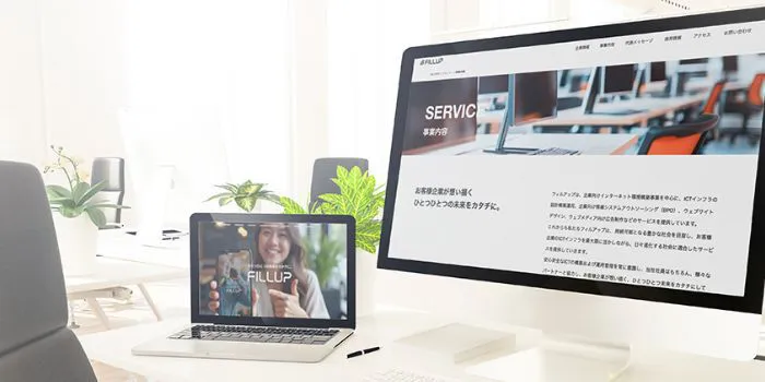 株式会社フィルアップ　ウェブデザイン